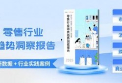 2025社会热点话题