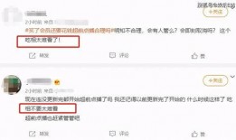 91黑科网吃瓜在线,揭秘网络热点背后的真相