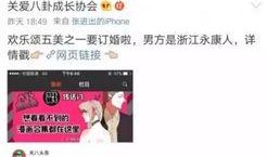 六安第一网红大黑哥 吃瓜爆料大事件真相